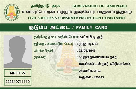 what is phh and nphh in smart ration card|nphh nc family card.